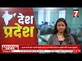 जालौन में पुलिस की बड़ी कार्र/वाई! गांजा तस्कर गिरफ्तार, ढाई किलो न/शा बरामद  #local7news