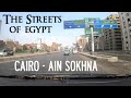 The Streets of Egypt - Cairo  → Ain Sokhna (150km/94mi), Egypt 🇪🇬