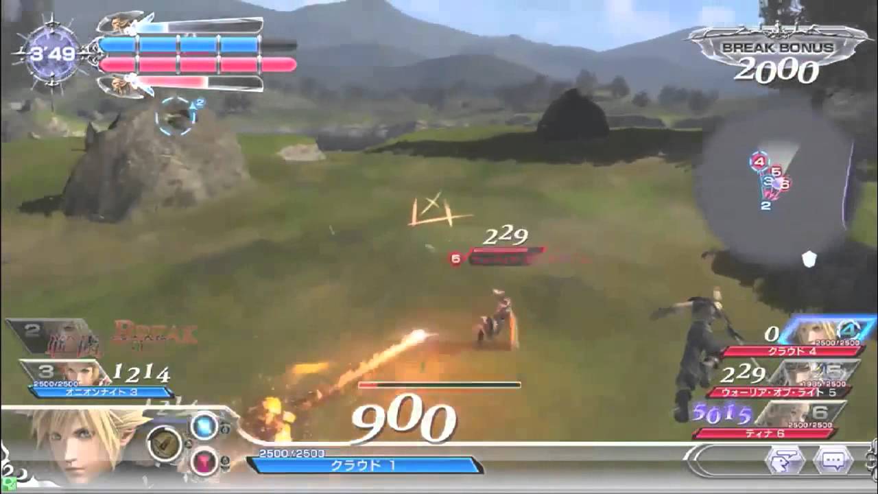 Dissidia 2015 - Cloud Gameplay - YouTube