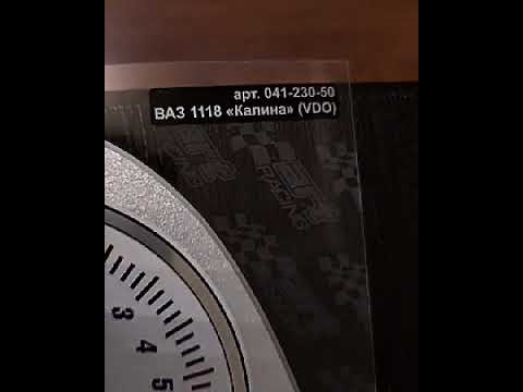 Вставка в панель приборів ВАЗ 1118 Каліна, видео 1