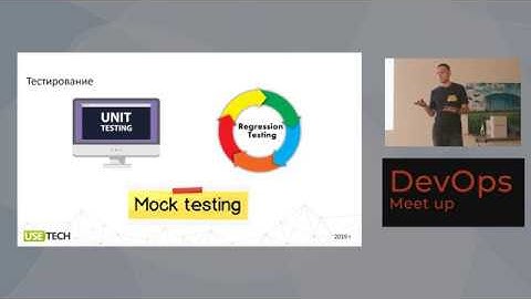 DevOps Meet up: тестирование Jenkins pipeline