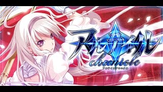 アルテイルクロニクル アルクロ 最新リセマラ当たりキャラランキング みんなのガチャ結果まとめ 18 7 25更新 ゲームメンバーズ