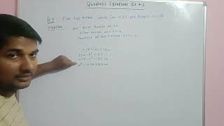 Class 10th Maths Ex- 4.2 @|Quadratic equations | Que -3 # NCERT solutions #CBSE