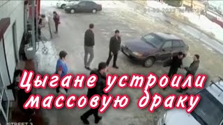 Под Волгоградом в Новоаннинске цыгане устроили кровавые побоища у магазина и в больнице