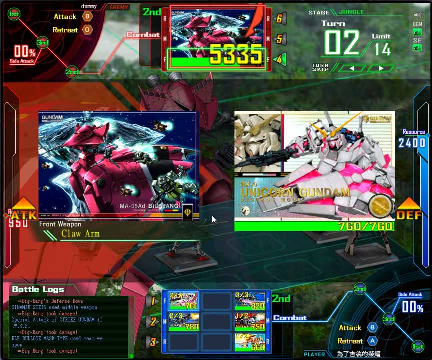 GUNDAM: DUEL COMPANY : The counter attack of Big-Rang - YouTube