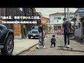 #13 “The Summer We Walked Together | 1歳4ヶ月の夏、家族で歩いたこの道”