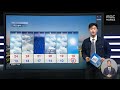 [날씨] 내일 출근길도 쌀쌀‥당분간 큰 일교차 유의 (2026.10.14/뉴스데스크/MBC)