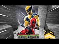 HO INCONTRATO DEADPOOL e WOLVERINE! Minecraft SCP 2