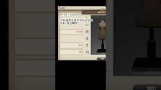 10秒鐘看本週時尚品鑑(09/29~10/06),秒拿6萬金碟幣|Final Fantasy XIV繁中版 #ff14繁中版 #攻略 10秒鐘看本週時尚品鑑(09/29~10/06),秒拿6萬金碟幣|Final Fantasy XIV繁中版 #ff14繁中版 #攻略