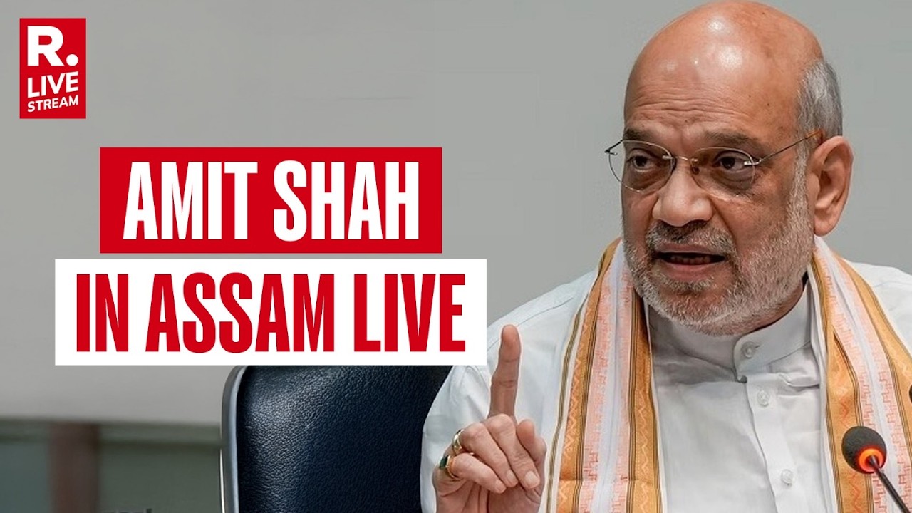 Amit Shah LIVE: HM Amit Shah Lays Foundation Stone For New Assam Legislative Assembly Building | BJP