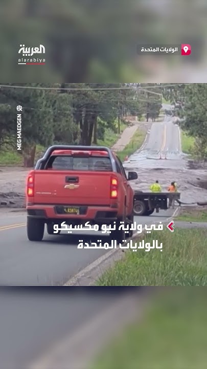          
 - نشر قبل 8 دقيقة