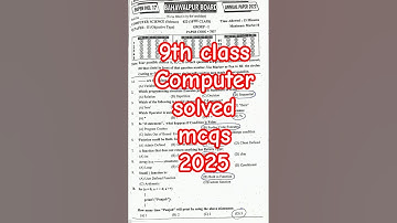 9th Class Computer Guess Paper 2025 | Class 9 Computer Paper 2025 | Computer Paper 2025 9th class