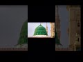 Naat |Beautiful kalam |beautiful naat 👍🏻💯👌🏻