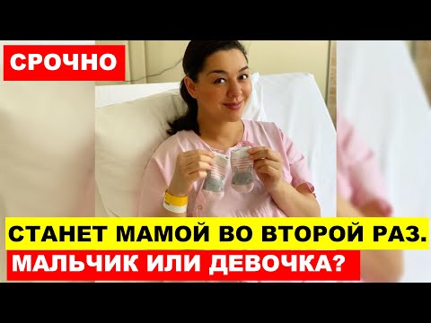 СТАНЕТ МАМОЙ - Марина Кравец из Comedy Club БЕРЕМЕННА во второй раз