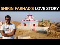 Shirin farhad shrine at awaran baluchistan  unforgettable love story  balochistan motorcycle tour