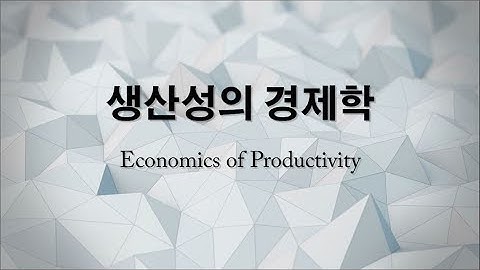 부록 2-2: STATA를 이용한 기초통계학의 이해