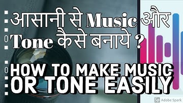 Make your own music using music maker JAM