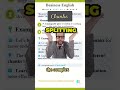 Chunks Meaning | Business Words Series #32 #shortsviral #businessenglish #shorts