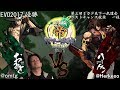 高田馬場ミカド GGXrdRev2 1/6(土) 第三回ミカド天下一武道会 Aリーグ おみと(JO) VS ハーケン(SO)