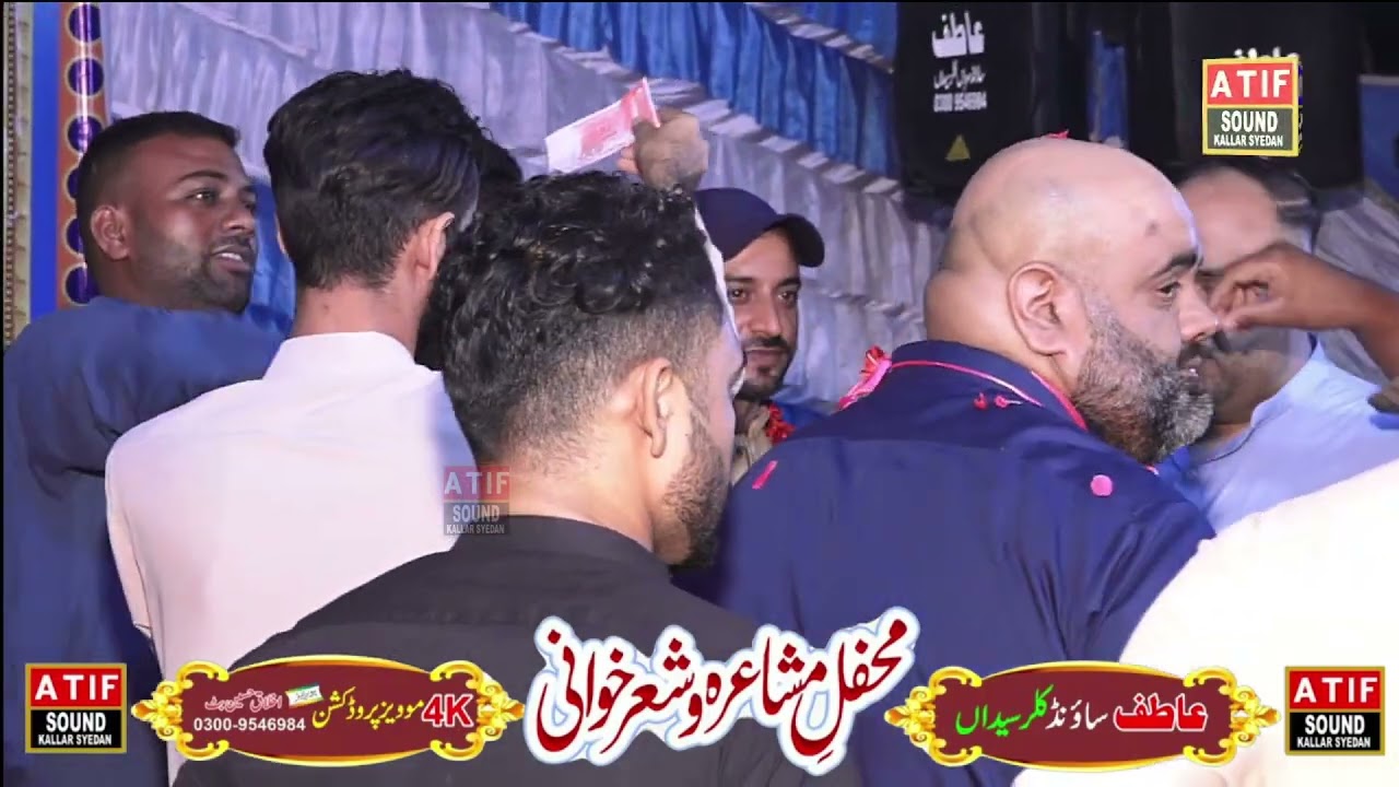 راجہ ندیم ۔ عمر بھٹی  یاد گار پروگرام  چکسواری  کھنڈا موڑ ۔ 04,10,2024 .