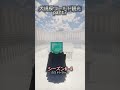 超大規模ワールドを観光part67 #作業厨
