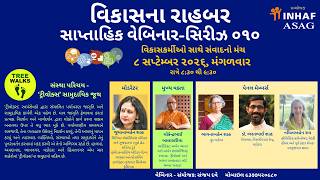 'Vikas Na Raahbar' - The Path Bearer of Development