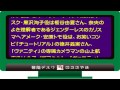 真木よう子 動画写真6b