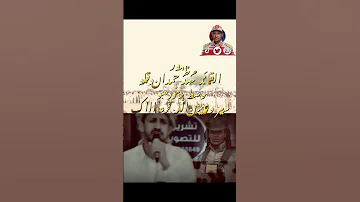لاتنسوا الاشتراك في القناة وتفعيل الجرس ظهور القائد محمد حمدان دقلو لاتنسوا الاشتراك في القناة 