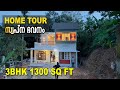        modern trending budget home tour 2022 malayalam