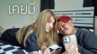 เคยมี TGU ft. SwxgBoy Prod. JAMMIE MALE Rapper Rayong