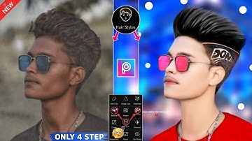 Picsart cb photo editing tutorial | Cb editing in picsart 2022 | Face smooth editing new trick