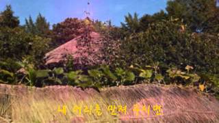 유로(URO) 김철민 1집 - 고향 / k-pop 편안한 노래 감성가요