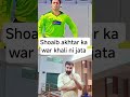 💣 ایسی زہریلی گیند کہ بیٹس مین دیکھتا ہی رہ گیا — کلین بولڈ!#pindi expres