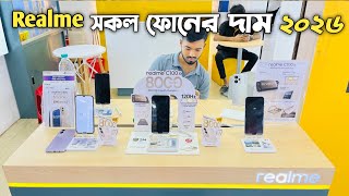 realme Update price in Bangladesh || Realme Official Mobile Price 2026 || Zihad Official screenshot 4