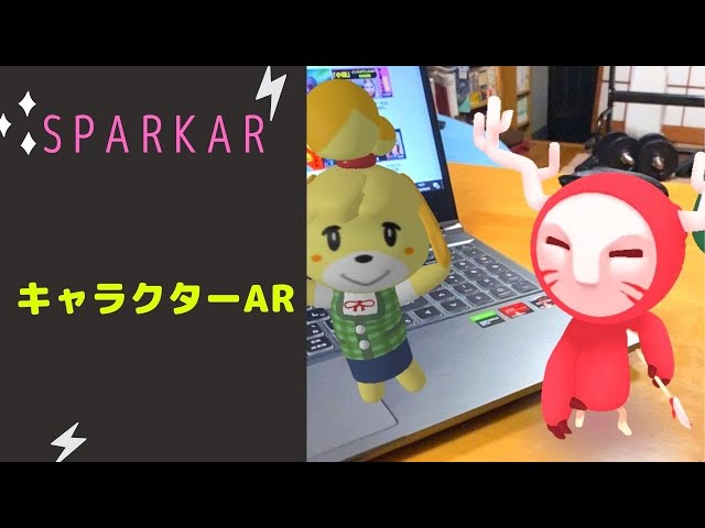 Ar Channel Spark Ar Tv