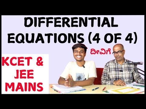 Differential Equations |