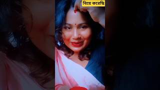 সিঁদুর পড়লে মুখটা পাল্টে যায় ytshortsreels shortsviral youtubeshorts subscribe