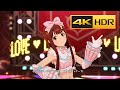 4K HDR KAWAIIウォーズ 田中琴葉 Solo IDOLM STER STARLIT SEASON MV 4K HDR KAWAIIウォーズ 田中琴葉 Solo IDOLM STER STARLIT SEASON MV