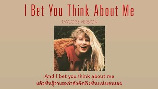 [Thaisub] I Bet You Think About Me (Taylor's Version) - Taylor Swift ft.Chris Stapleton (แปลไทย)