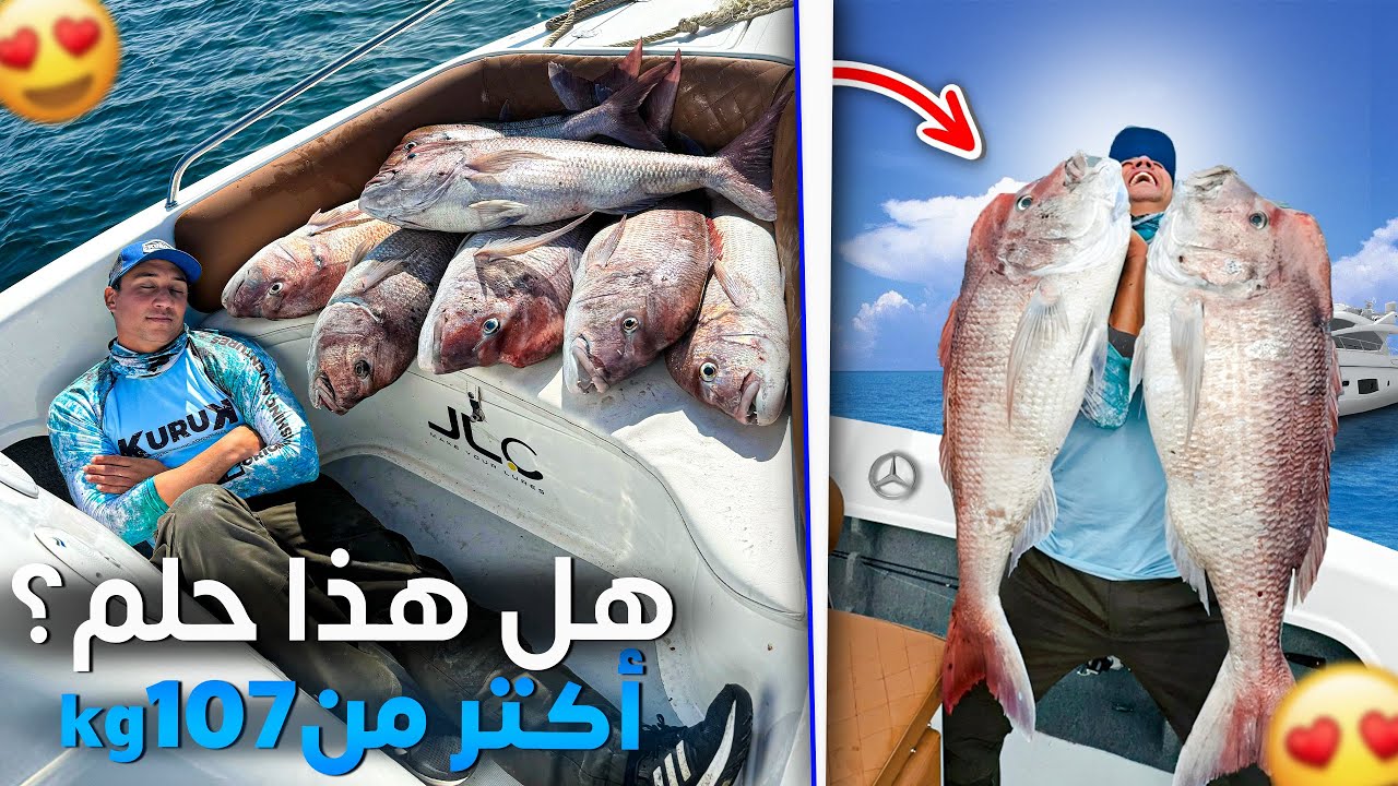 سر وراء تحطيم رقم قياسي جديد 🤯🤯 فاق كل توقعاتي