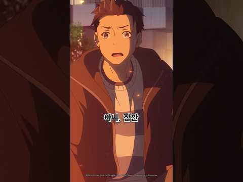 내 RX-8이!!!!_아메쿠 타카오의 추리 카르테 5화 #아메쿠타카오의추리카르테_애니박스_#shorts