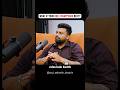 What If Your Role Disappears Next ? | Bhaavin Rasik Dave #shorts