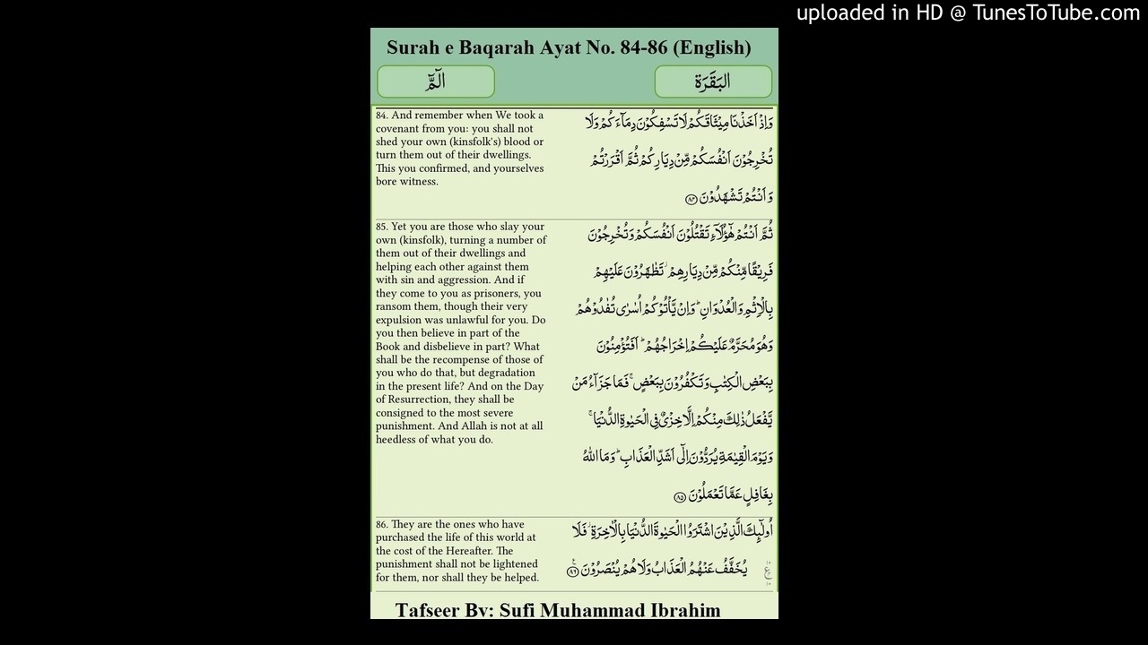 Surah e Baqarah Ayat No.84-86 By Sufi Muhammad Ibrahim (English) - YouTube