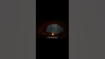 تلاوه خاشعه مؤثره تخشع لها القلوب ا #القرآن_الكريم #إسلامك #islamuk #ارح_قلبك