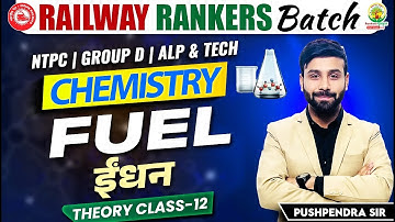 Fuel (ईंधन) | Railway Science Classes | Railway Rankers Batch | Chemistry by Pushpendra Sir