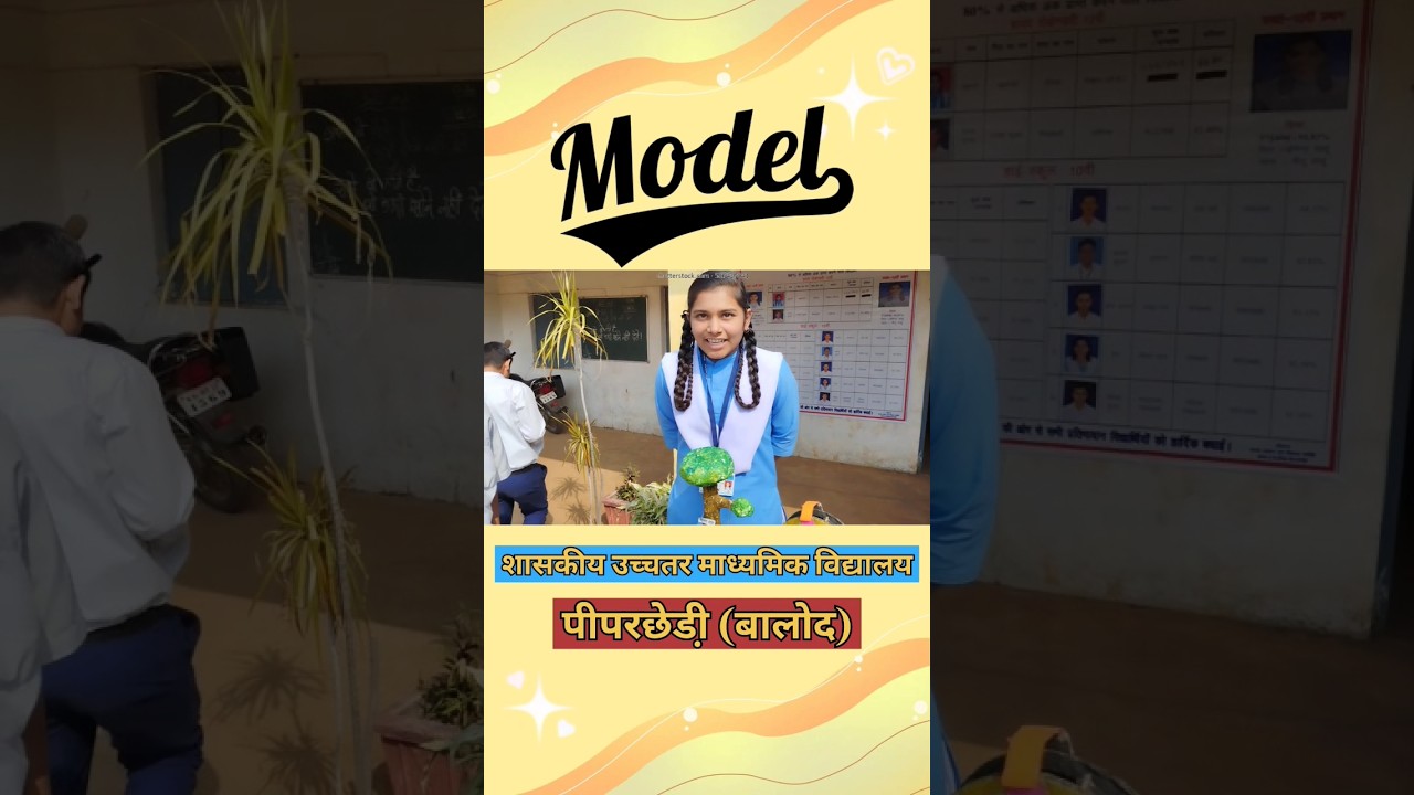 मॉडल प्रदर्शन // गति के प्रकार🤩🙏 