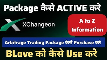#XchangeOn Package कैसे ACTIVE करे | XCHANGEON INCOME से PACKAGE कैसे खरीदे | #arbitragetrading #blv