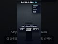오늘의 영어 뉴스 : Ruling Party Floor Leader's May 18 Remark Draws Backlash #shorts
