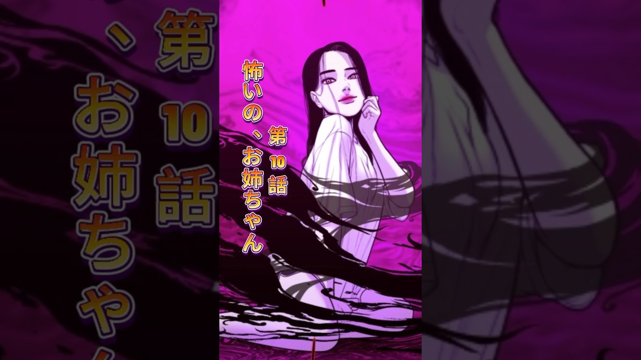 取り込んだ美女のせいで男にモテ出す!?