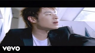 Will Pan - 潘瑋柏 - 不要忘了我 (Official Video)